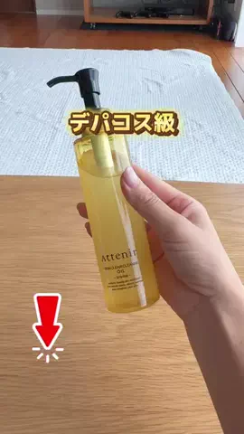 ゆこママのTikTok投稿