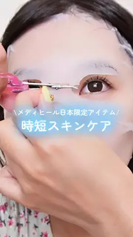 miiのTikTok投稿