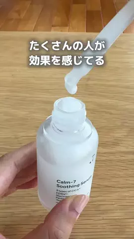 ゆこママのTikTok投稿