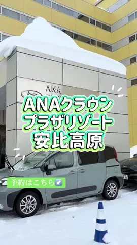 ありまめ⭐️(豆の人)🫛のTikTok投稿
