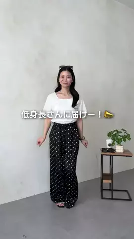まりんのTikTok投稿