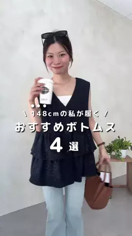 まりんのTikTok投稿