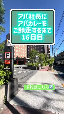 ありまめ⭐️(豆の人)🫛のTikTok投稿