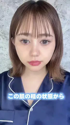 𝓮𝓶𝓶𝔂のTikTok投稿