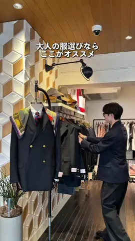 おさゆうのTikTok投稿