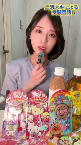 すがしおりのTikTok投稿