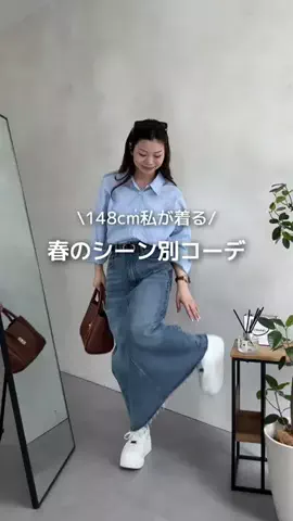 まりんのTikTok投稿