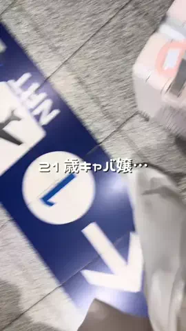 ﾄｺﾊﾑ🍒のTikTok投稿