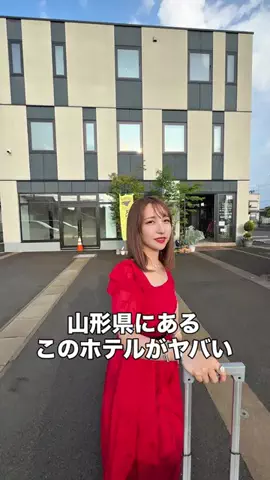 なっちゃんママ🍒山形のTikTok投稿
