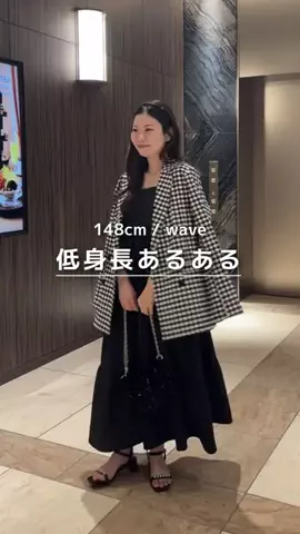 まりんのTikTok投稿