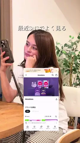 かおり⌇アラフォーOLの日常のTikTok投稿
