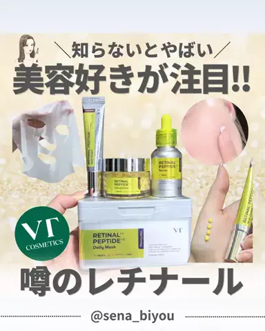 SENA💄のTikTok投稿