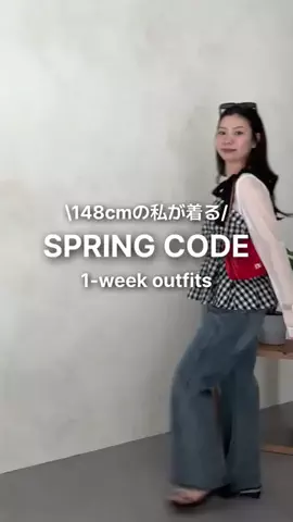 まりんのTikTok投稿