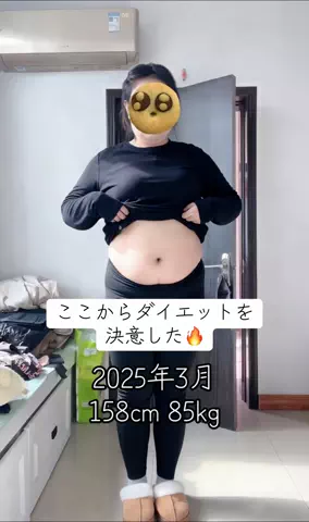 ゆうこりんのTikTok投稿