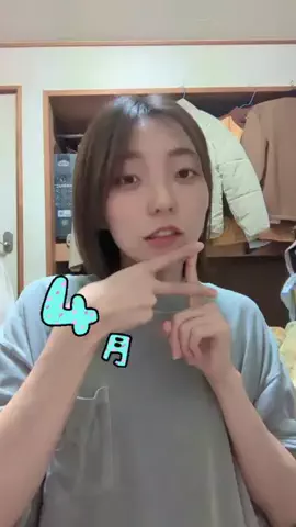 うめた😶‍🌫️💙のTikTok投稿