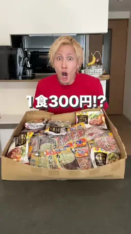 オムライス兄さん Omurice Boy🇯🇵のTikTok投稿