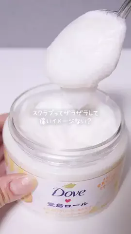 rui┊美容とかわいいアイテム🌷のTikTok投稿