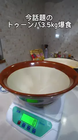 TAIYOのTikTok投稿