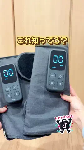 あるママのTikTok投稿