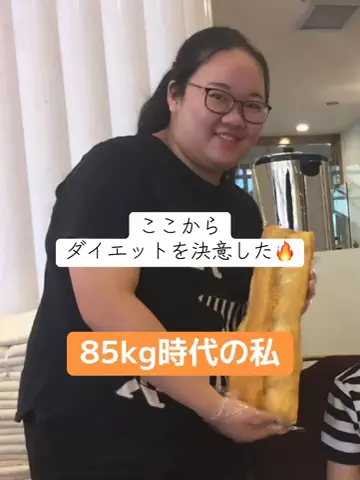 ゆうこりんのTikTok投稿