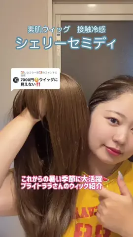 saraのTikTok投稿