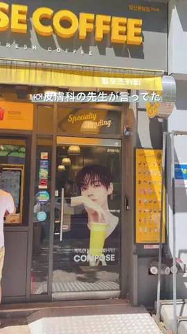 あゆのTikTok PR投稿：🍋朝ビタミン、始めました。 以前、韓国の皮膚科の先生…