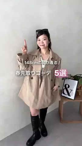 まりんのTikTok投稿