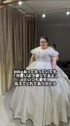 ゆうこりんのTikTok投稿
