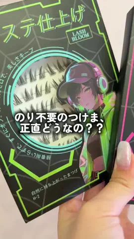 MIKU👑ディズニー仮装女子のTikTok投稿