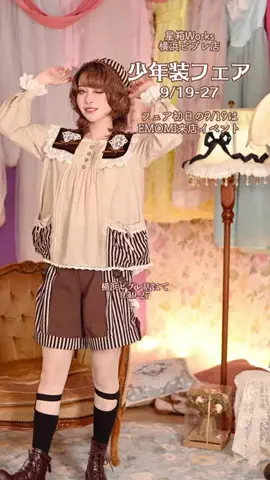 🥀EMOMI🥀のTikTok投稿