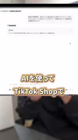 髪ラボ美容師のTikTok投稿