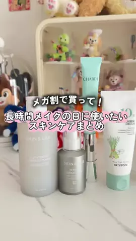 MIKU👑ディズニー仮装女子のTikTok投稿