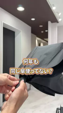 髪ラボ美容師のTikTok投稿