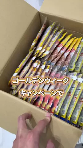 髪ラボ美容師のTikTok投稿