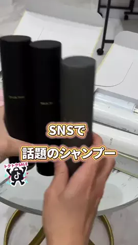 髪ラボ美容師のTikTok投稿