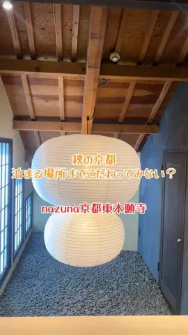 週末の旅たつ♤Ωホテル紹介のTikTok投稿