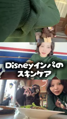 MIKU👑ディズニー仮装女子のTikTok投稿