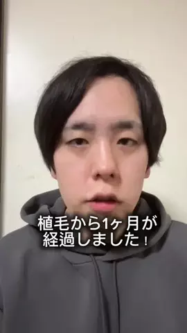 自分磨きくんのTikTok投稿