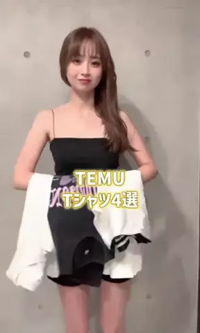きよのTikTok投稿