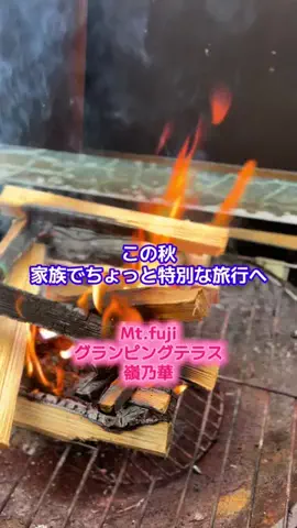 週末の旅たつ♤Ωホテル紹介のTikTok投稿