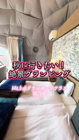 週末の旅たつ♤Ωホテル紹介のTikTok投稿