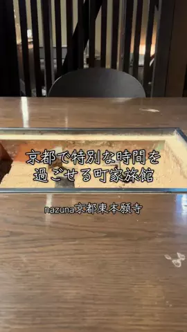 週末の旅たつ♤Ωホテル紹介のTikTok投稿