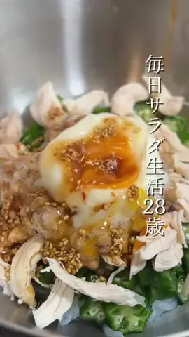 めこのTikTok投稿