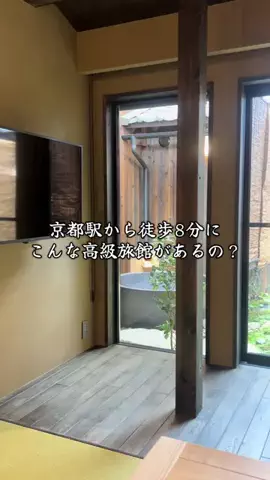 週末の旅たつ♤Ωホテル紹介のTikTok投稿