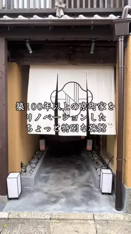 週末の旅たつ♤Ωホテル紹介のTikTok投稿