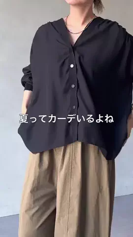 たなかのTikTok投稿