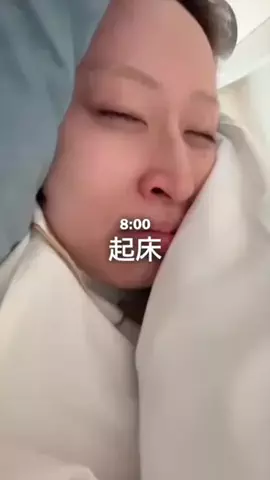 丸山礼のTikTok投稿