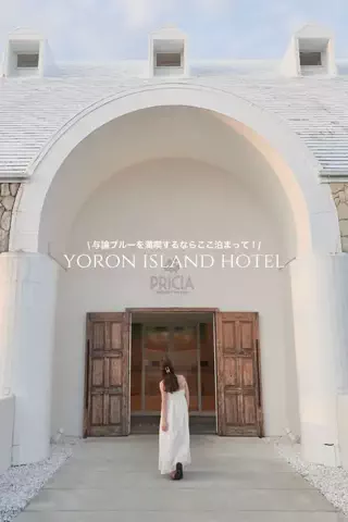 rin travel noteのTikTok投稿