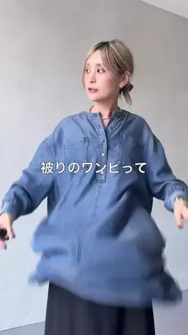 たなかのTikTok投稿