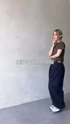たなかのTikTok投稿